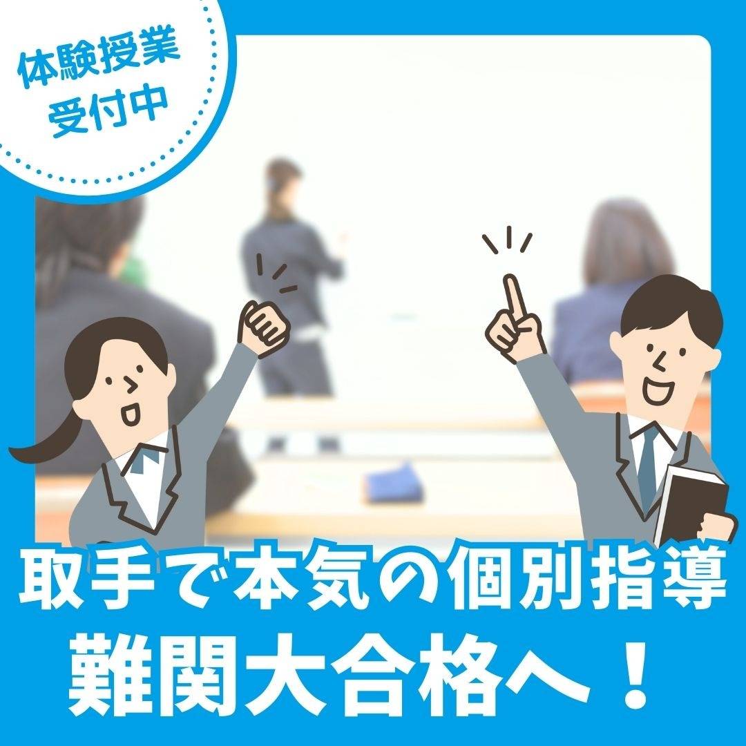 popup_banner