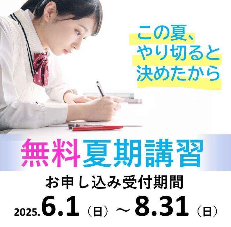 popup_banner