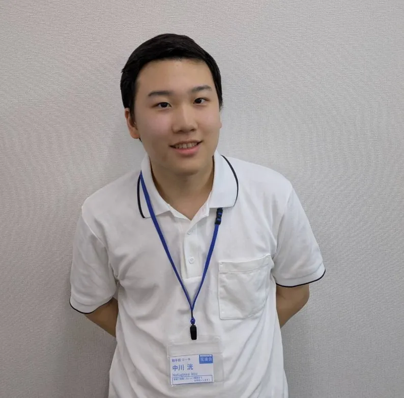 中川先生【青山学院大学法学部】