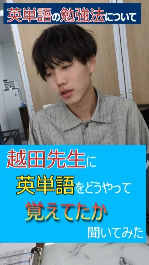 取手駅周辺で塾・予備校をお探しの皆さん。
