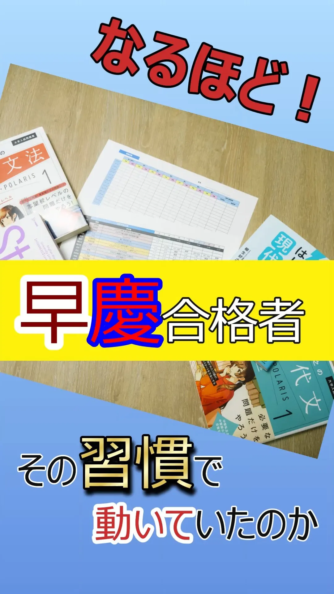 取手駅周辺で塾・予備校をお探しの皆さん。