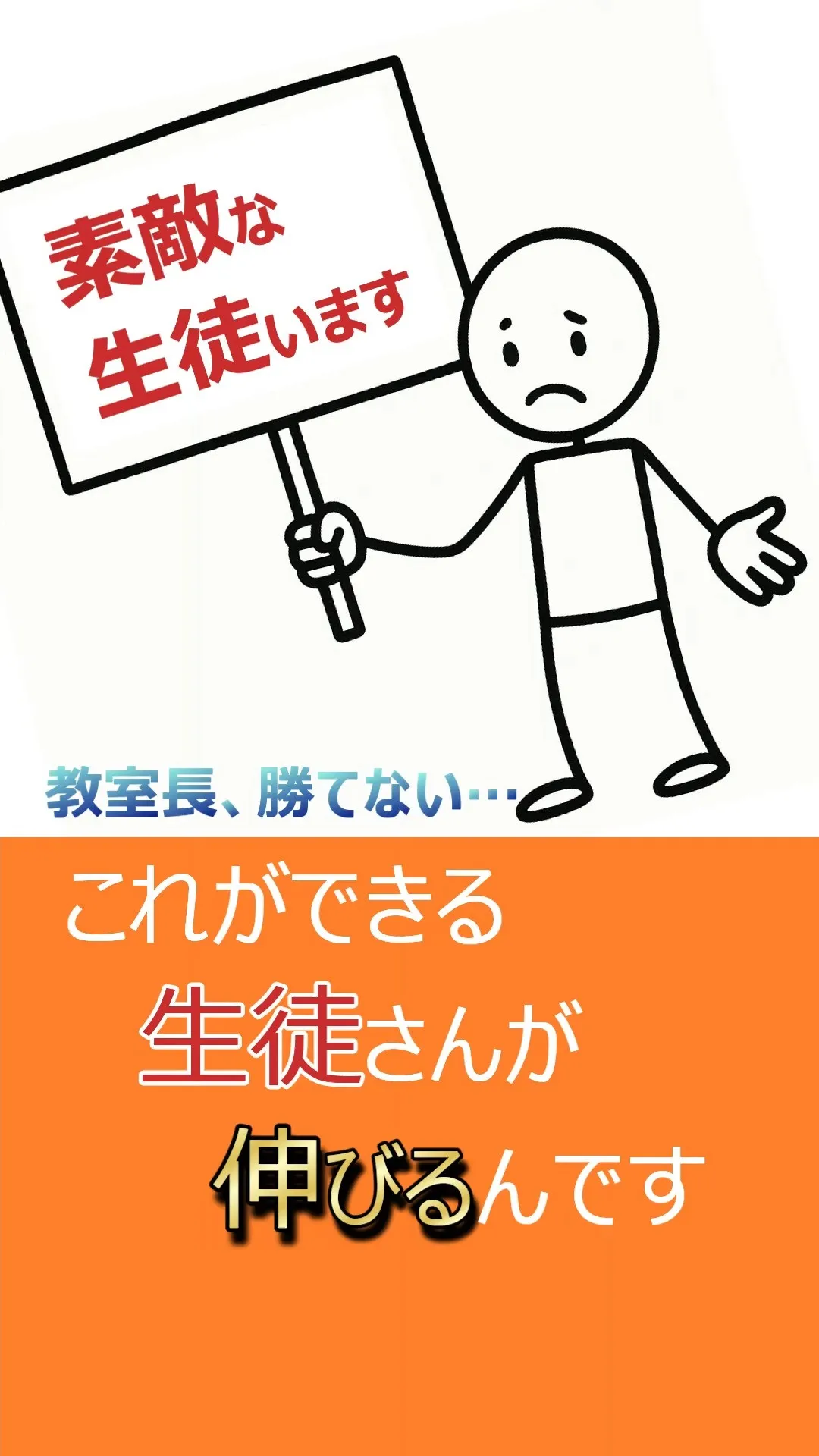 自分でできるまで繰り返しやる。