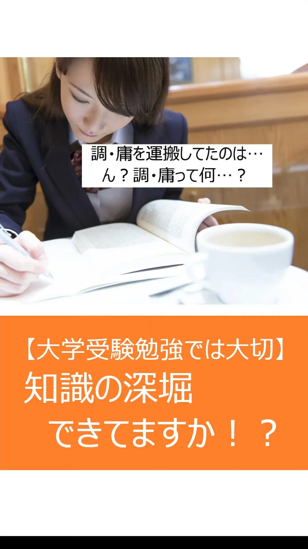 意外とできていない人、います。