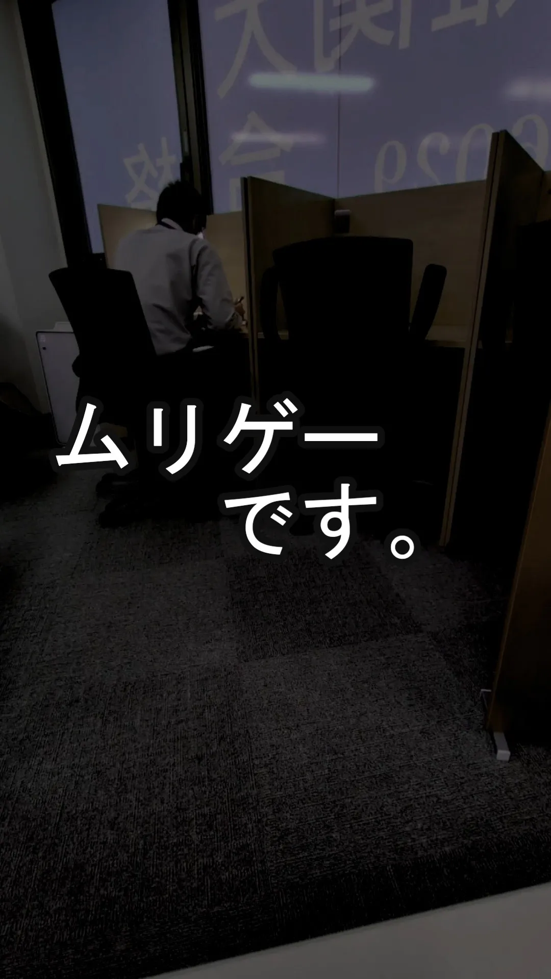 夏前にこれだけはやる。