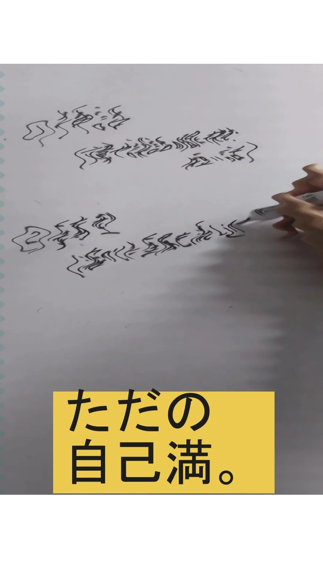 模試の成績よりも「その後の行動」がすべて。