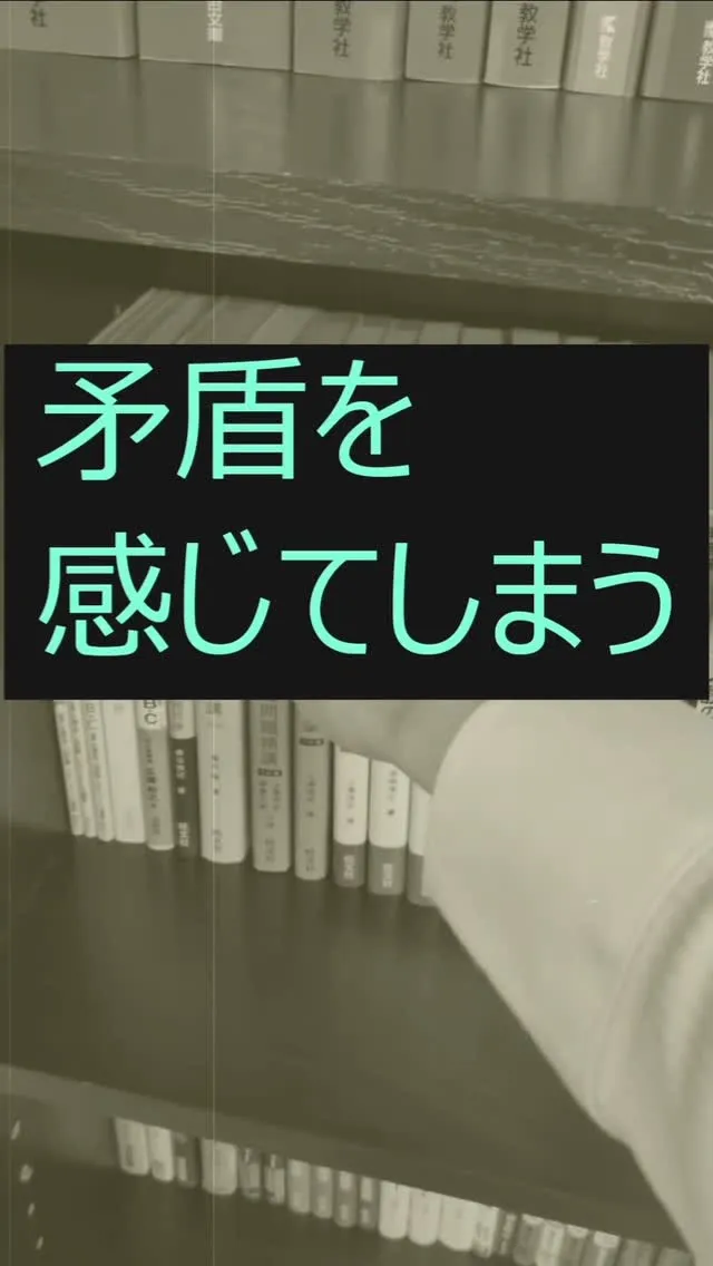 為になる情報もあるけど、