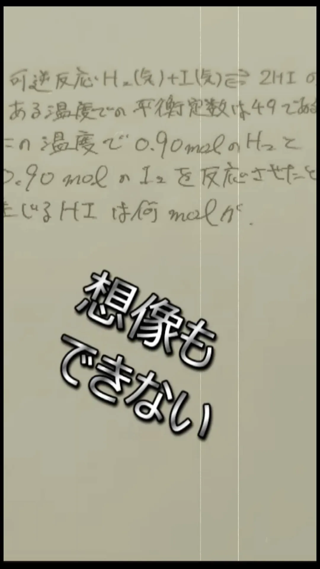 理科は