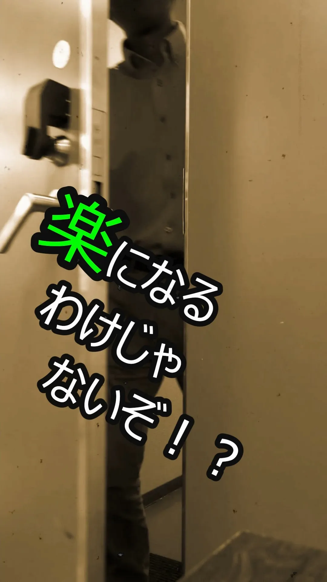 第一志望校を国公立から私立に変えても大変さは変わりません。