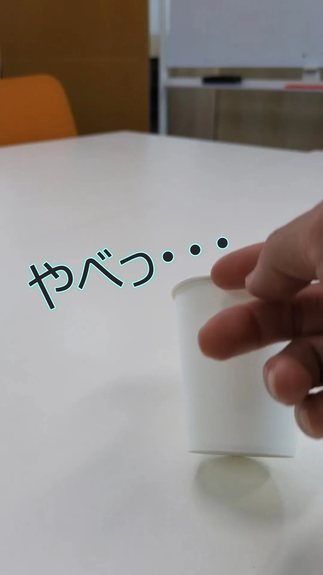 テストでの