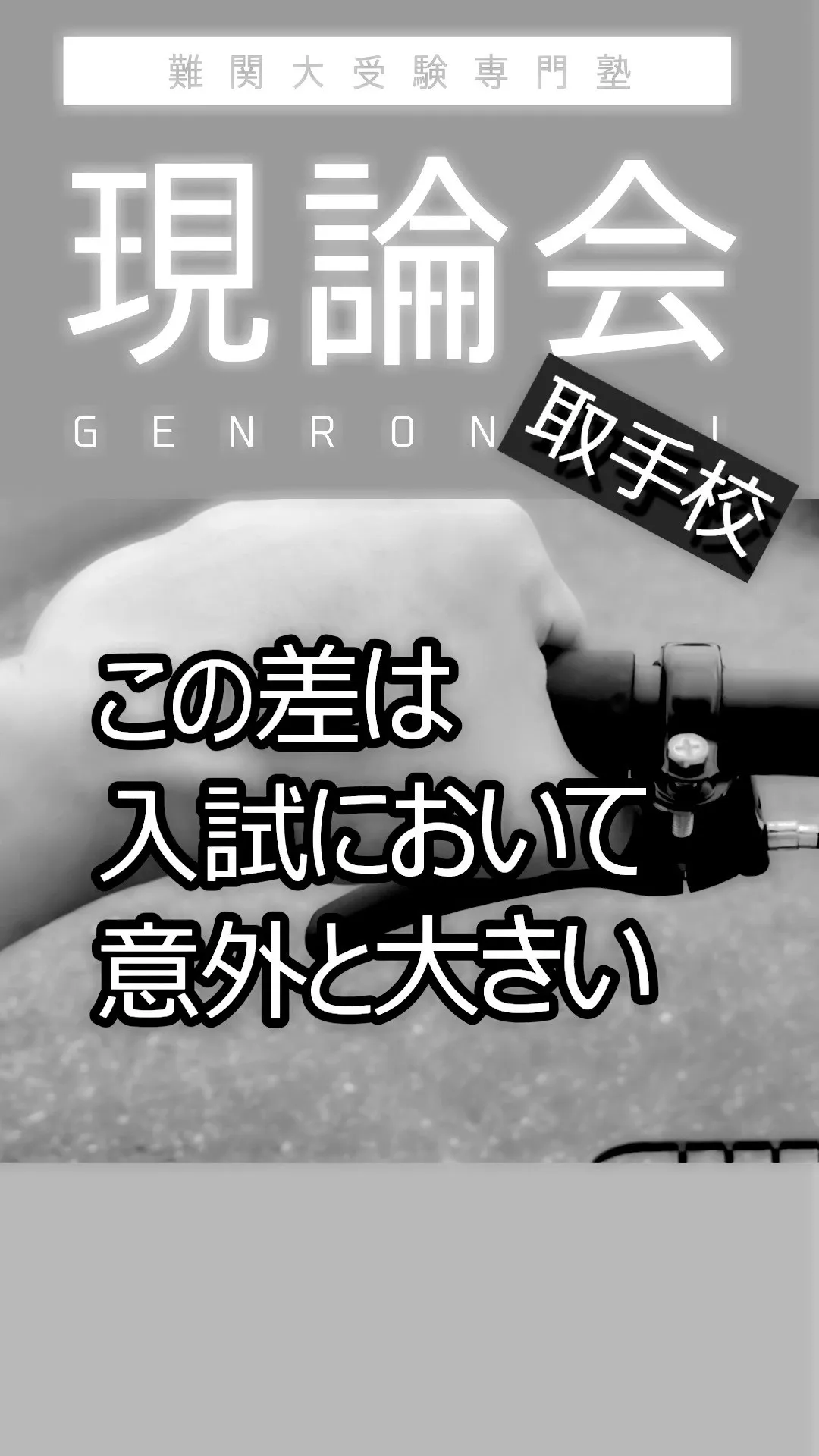 英単語について
