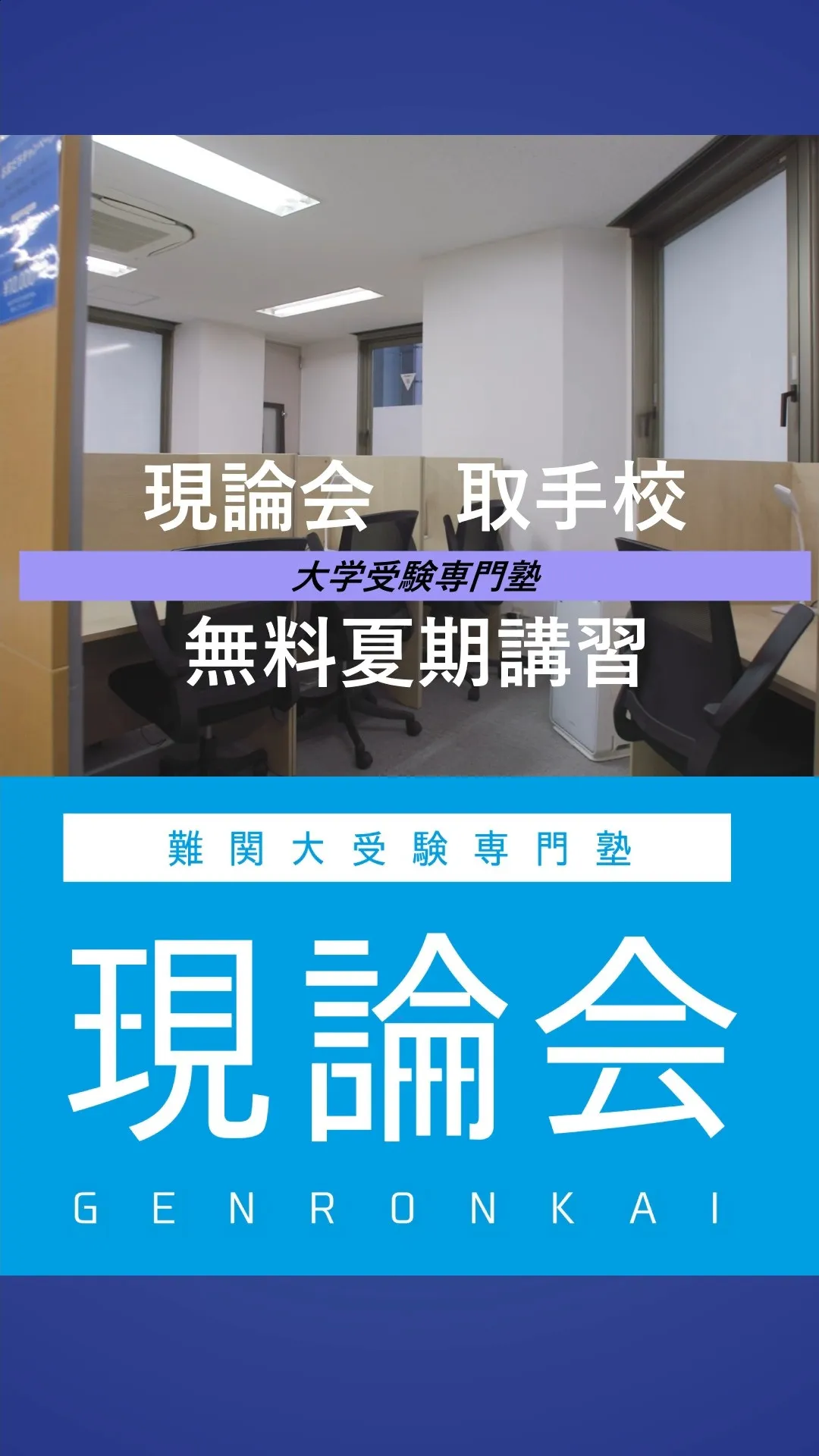 「このままで大丈夫かな…」