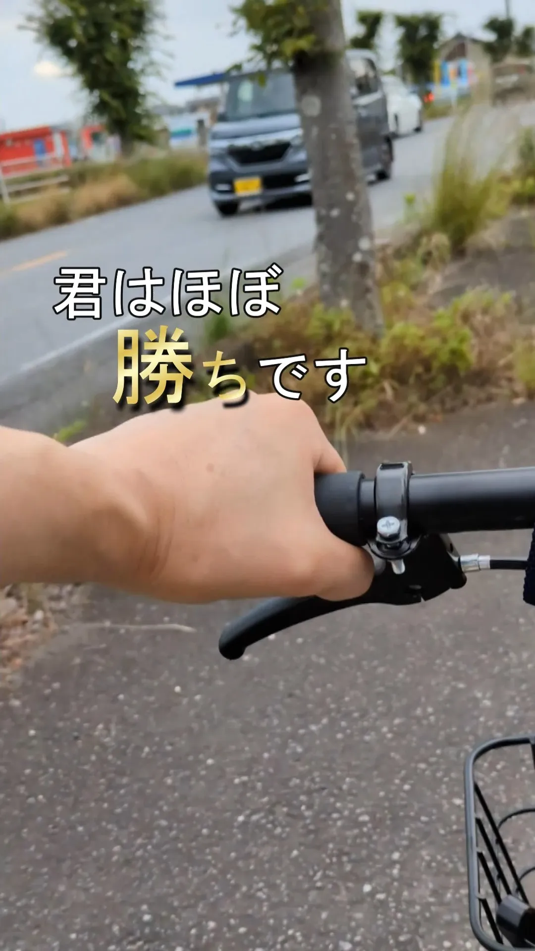 自分が希望する未来がある。