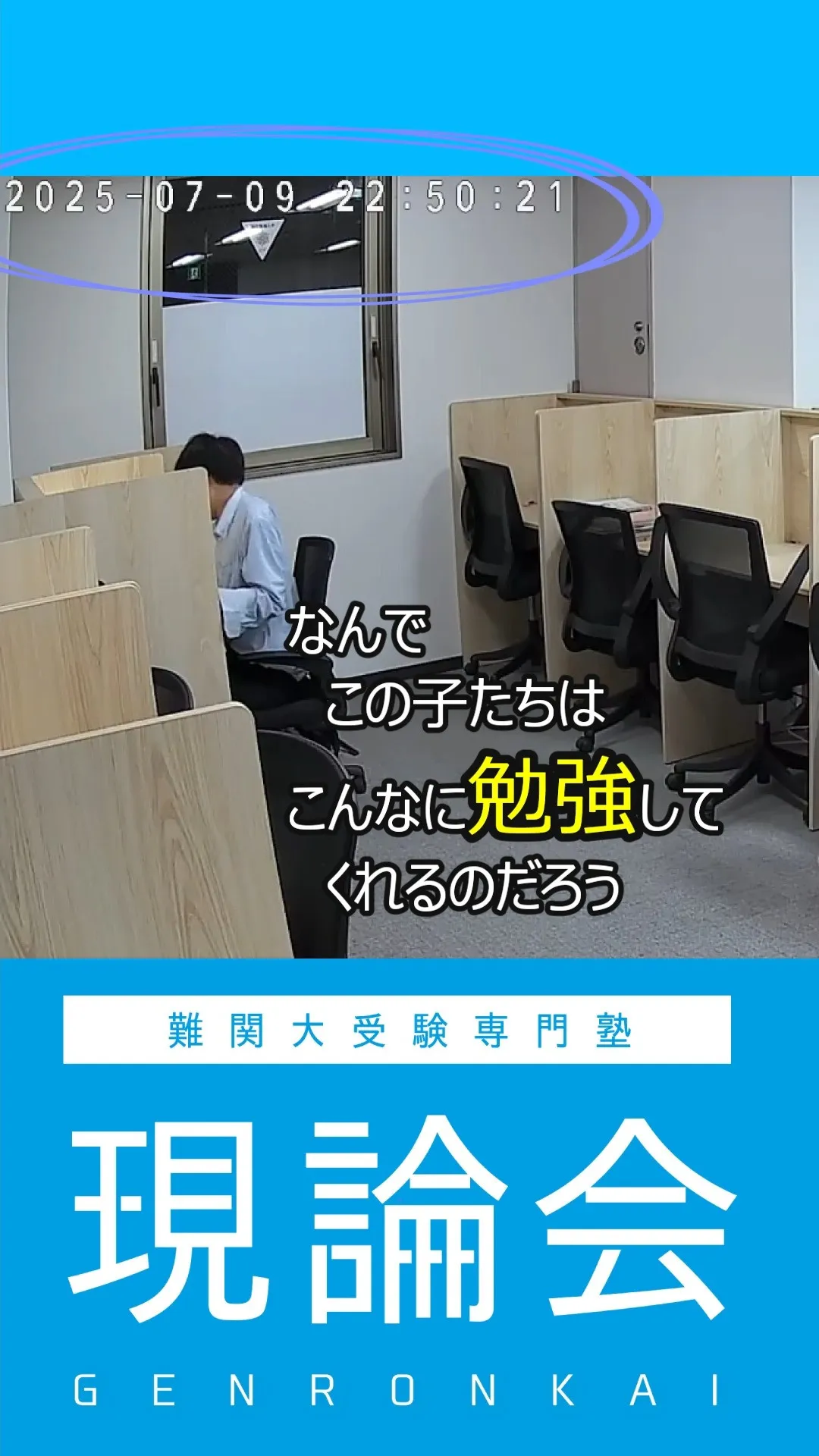 初回の面談では
