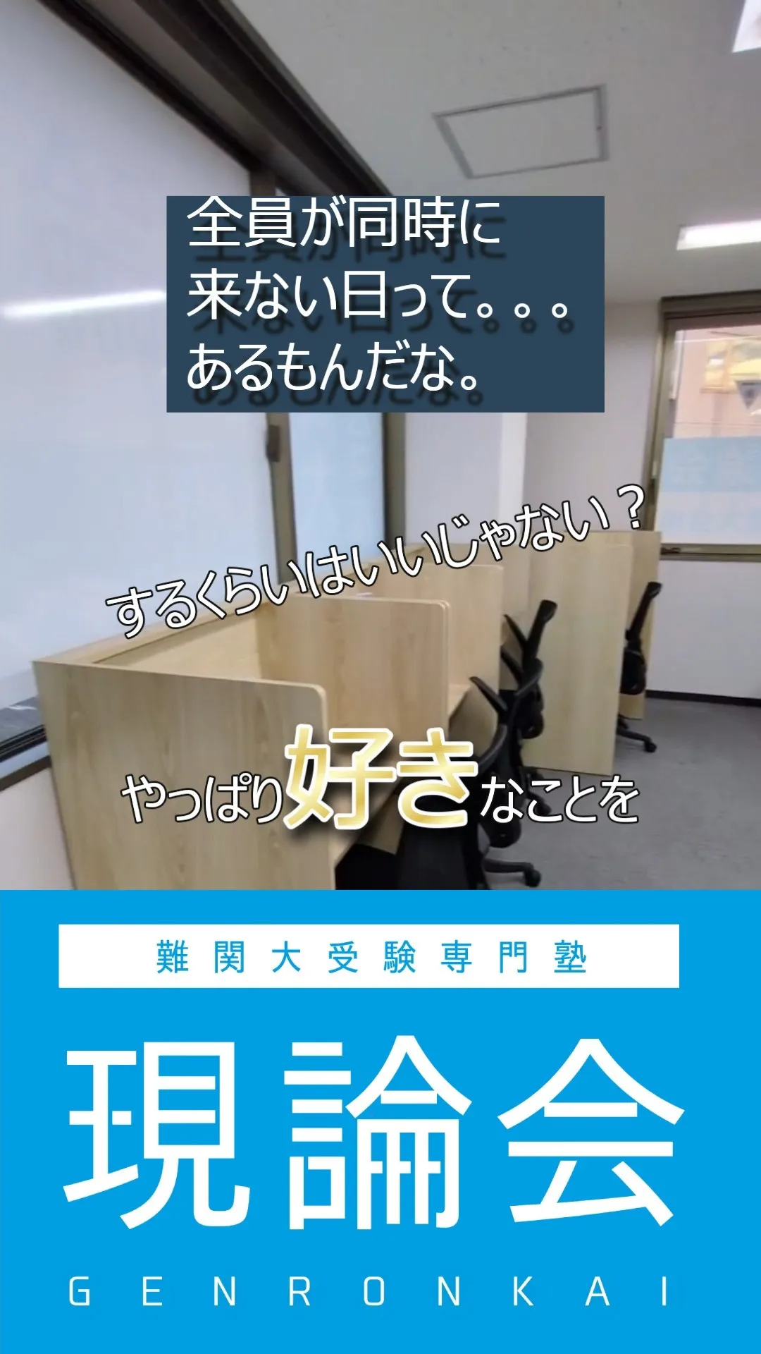 いつもは朝から席が埋まる。