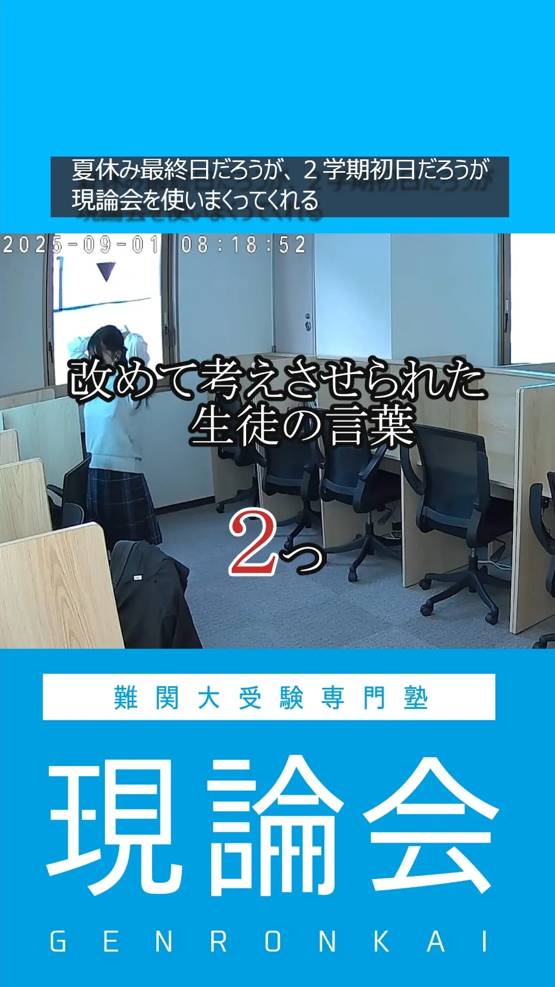 毎日机に向かってる。