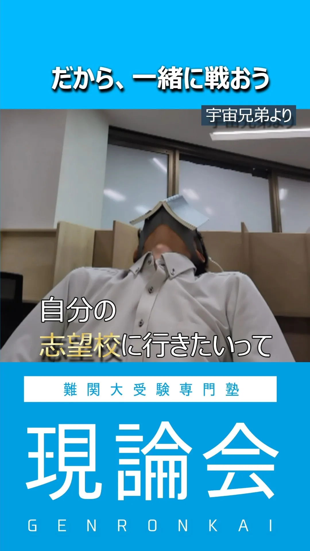 漫画・アニメ「宇宙兄弟」より