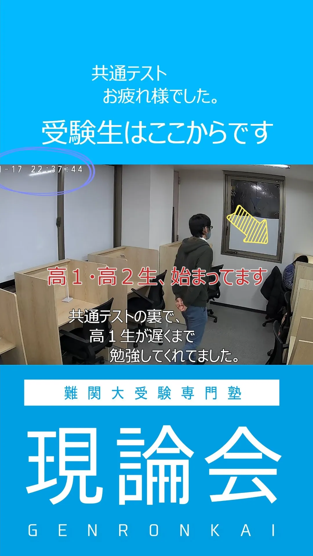 「勝ちてーのにやめる」そんな選択肢はねぇ。