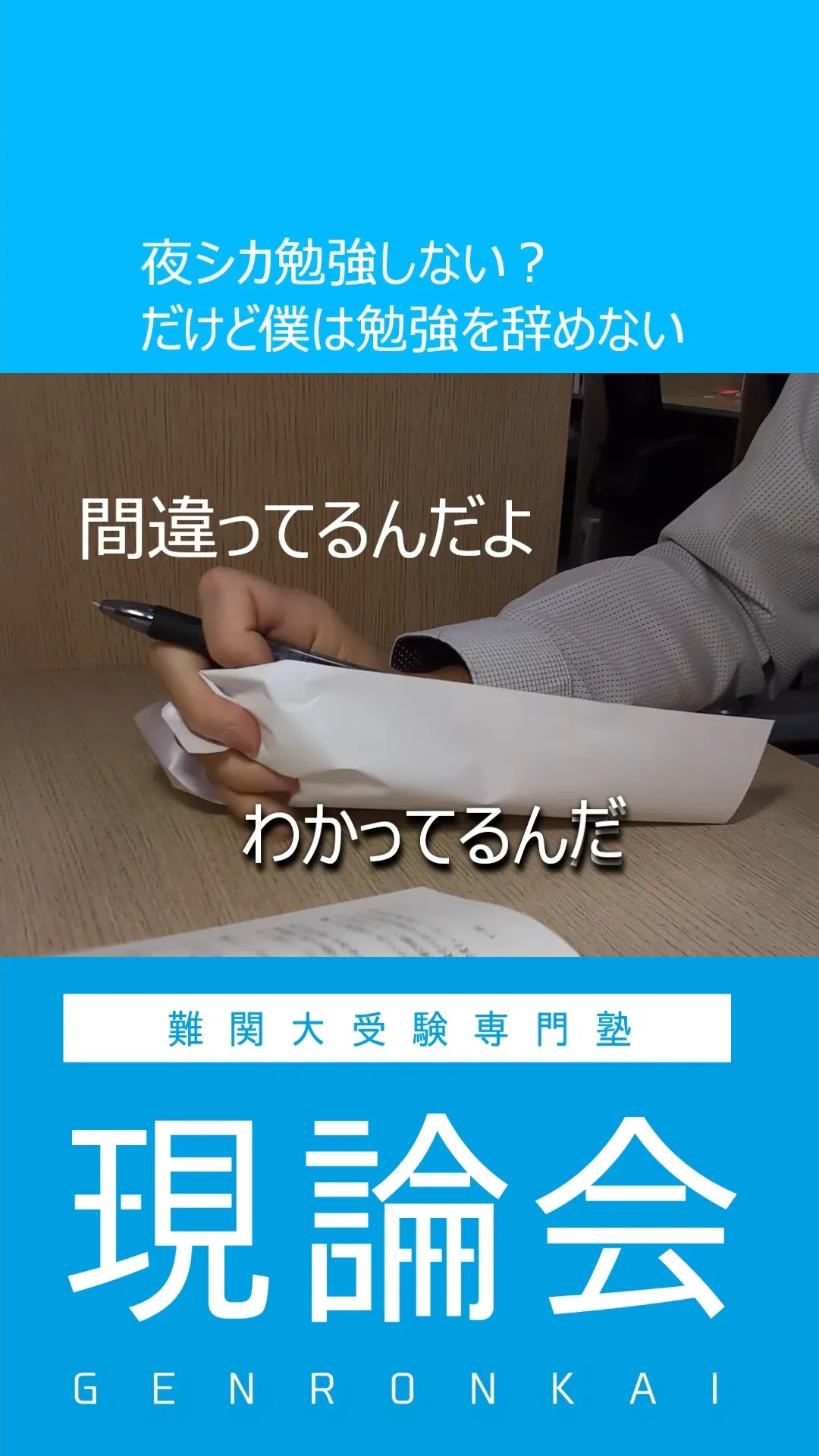 「もうどうでもいいや」ってなる日、ある。