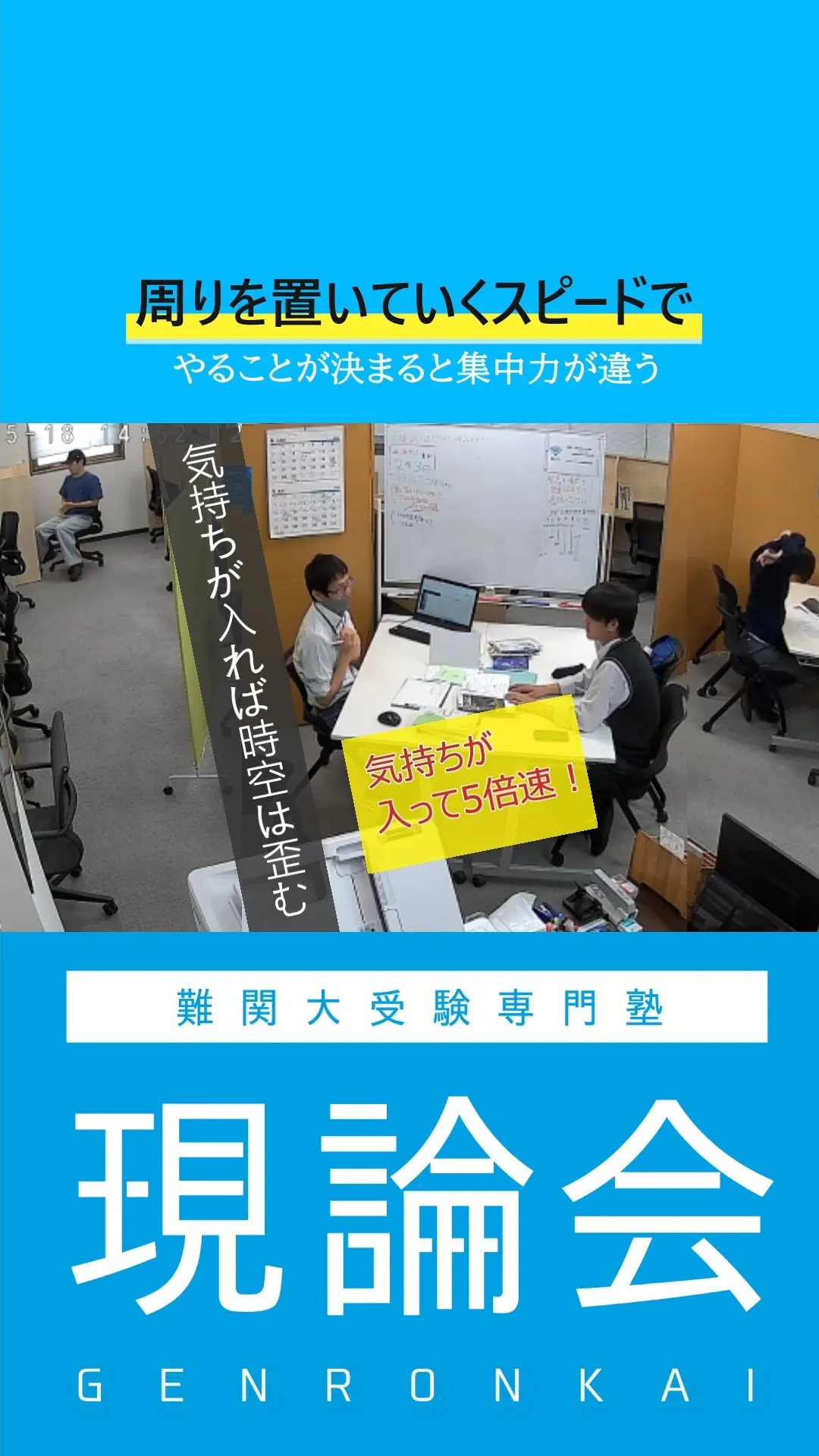 「何をやればいいかわからない」