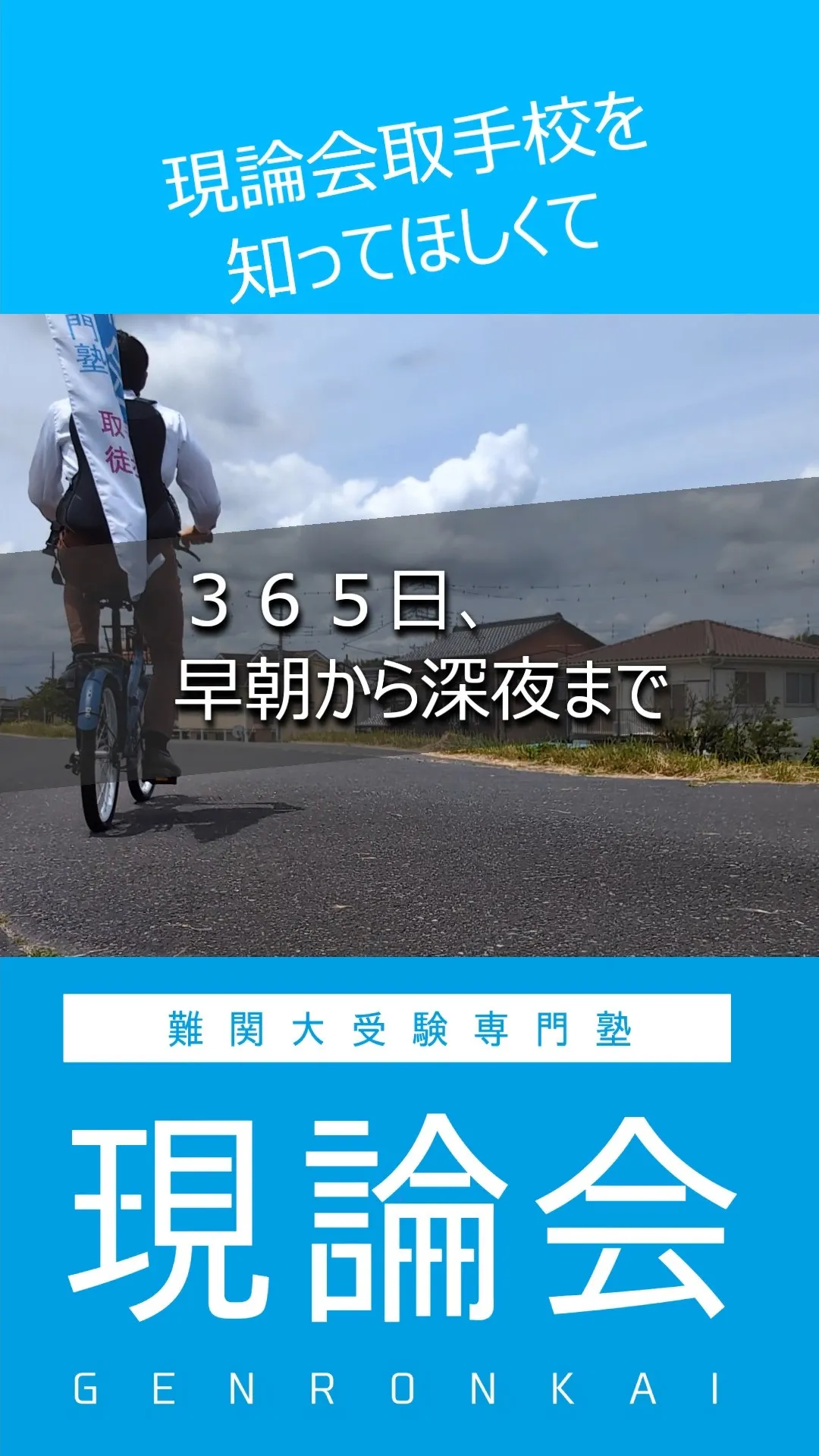 ありがたいことに、