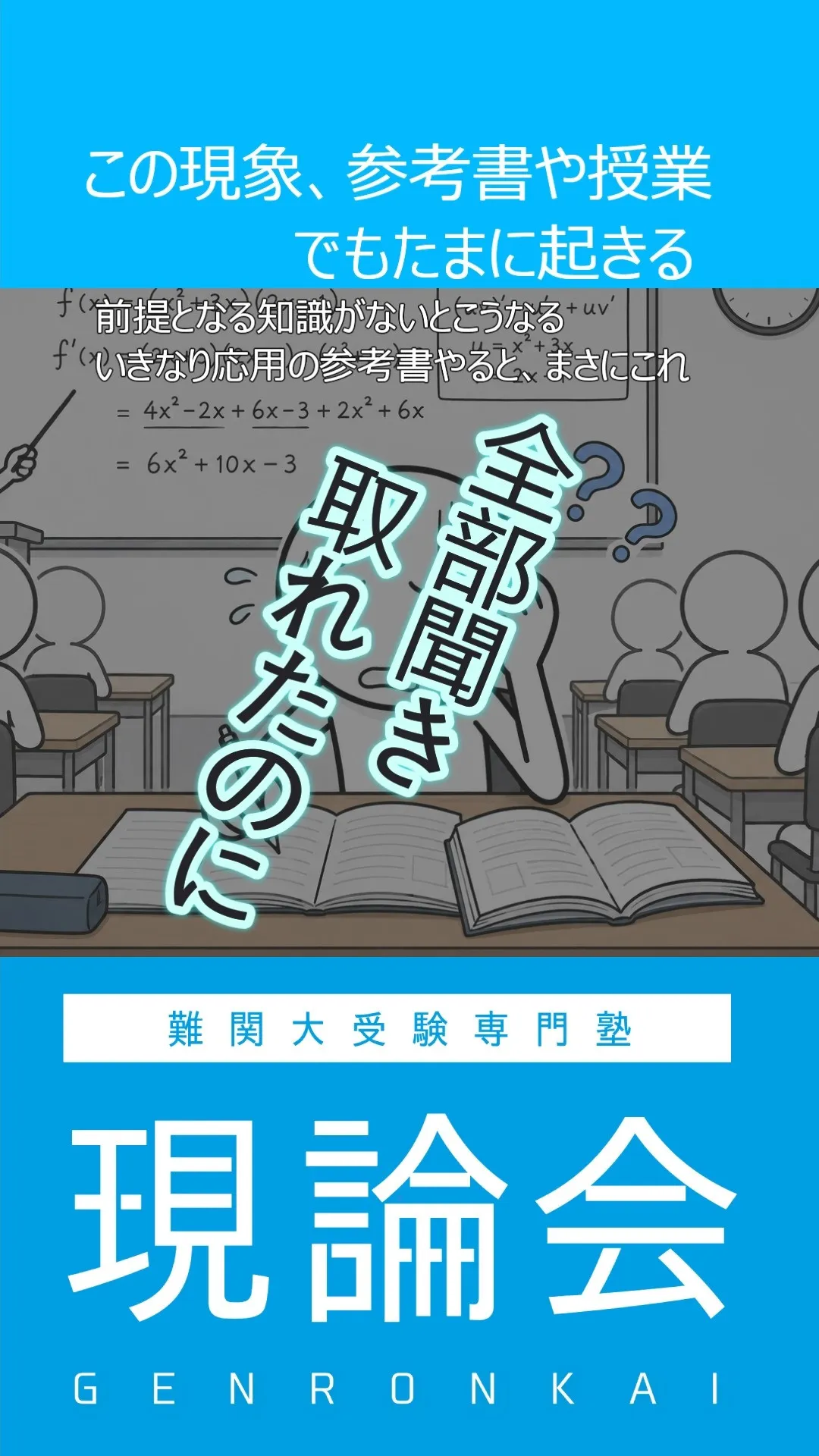 【保存推奨】